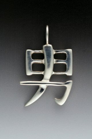 Click to view detail for MB-P136 Pendant Man in Chinese $82